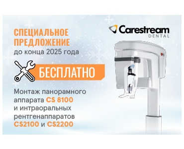 Бонус при покупке CS2100/CS2200/CS8100