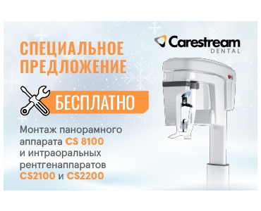 Бонус при покупке CS2100/CS2200/CS8100