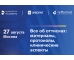 Бесплатный учебный курс «Все об оттисках»