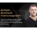 Приглашаем пройти учебный курс