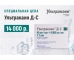 Ультракаин® Д-С – по специальной цене!