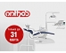 Весенняя акция на стоматологические установки  Anthos