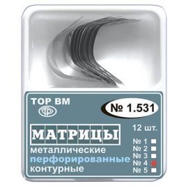 Матрицы ТОР ВМ 1.531 форма №4 12шт