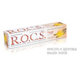Зубная паста ROCS Манго и Банан для чувствительных зубов 74г