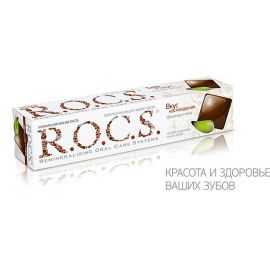 Зубная паста ROCS Шоколад и Мята 74г