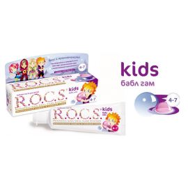 Зубная паста ROCS Kids Бабл Гам
