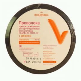 Проволока Владмива Припой 40г