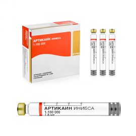 Маркированный раствор для инъекций Артикаин ИНИБСА 1:100000 (100 картриджей)