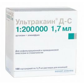 Ультракаин Д-С, 100 картриджей по 1, 7 мл
