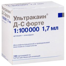 Ультракаин Д-С форте, 100шт.-1,7мл., Septodont
