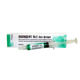 Паста Владмива Полидент №1 