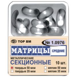 Матрицы ТОР ВМ контурные секционные металлические средние твердые 35мкм, 10шт