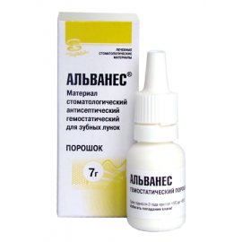 Альванес - гемостатическое средство, порошок 7г