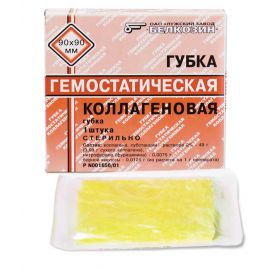 Губка гемостатическая коллагеновая 90х90мм, Борная кислота+Нитрофурал+Коллаген