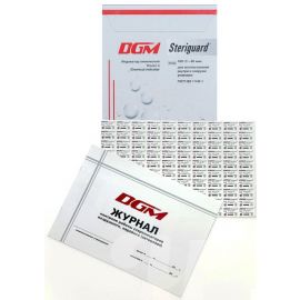 Индикатор DGM Steriguard с журналом, класс 4 тип А, 1000шт 