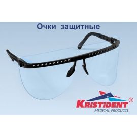 Очки защитные, цвет черный (1оправа и 5 сменных щитков для глаз), КРИСТИДЕНТ