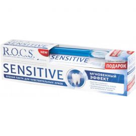 Промо-набор з/п ROCS Sensitive Мгновенный эффект 94гр + з/щ Sensitive
