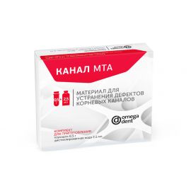 Канал МТА - для устранения дефектов корневых каналов 5х0,5г+2,5мл