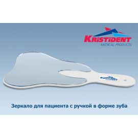 Зеркало пациента Кристидент в форме зуба 17х14см