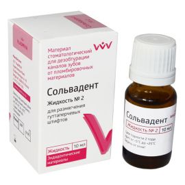 Сольвадент жидкость №2, 10мл