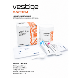 C-силикон для дублирования VESTIGE C-SYSTEM, 900г. + 140мл. + 60мл., Trayart