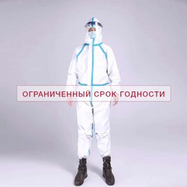 Комбинезон защитный одноразовый, р.XXL, 1 шт