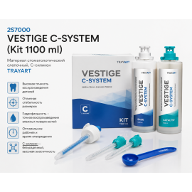 C-силикон для дублирования VESTIGE C-SYSTEM, 900г. + 140мл. + 60мл., Trayart