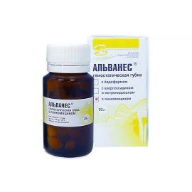 Альванес - кровоостанавливающая антисептическая коллагеновая губка с линкомицином 30шт