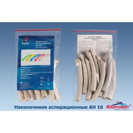 Наконечник многоразовый АН 16 , серый, 10 шт, Kristident