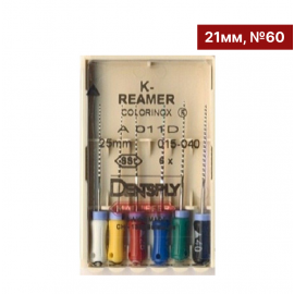 Инструмент ручной K-Reamer Colorinox №60 21мм., Dentsply Sirona