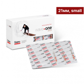 Инструмент машинный WaveOne Gold Small, 21мм. 3шт., Dentsply Sirona