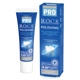 РОКС Зубная паста "R.O.C.S. PRO Polishing. Полировочная", 35 гр 