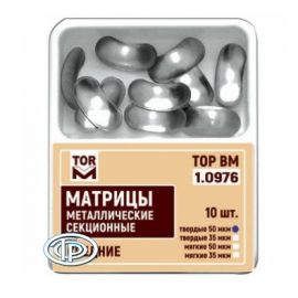 Матрицы контурные секционные металлические средние твердые 50мкм (10шт), ТОП ВМ