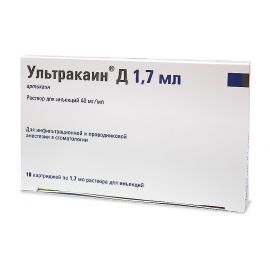 Ультракаин Д, 10 картриджей по 1,7 мл 