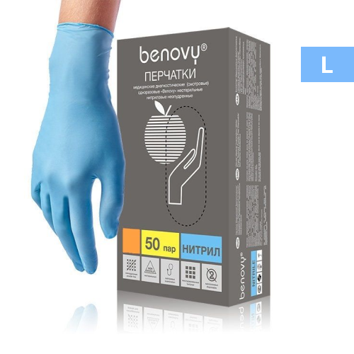 Перчатки нитриловые голубые  размер  L, 100 шт, Benovy