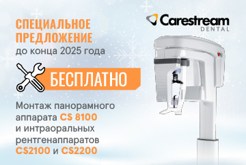 Бонус при покупке CS2100/CS2200/CS8100