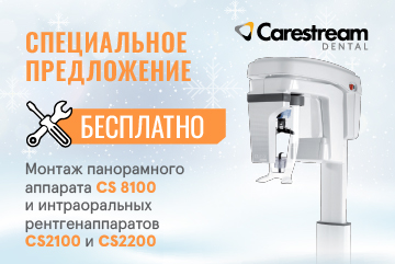 Бонус при покупке CS2100/CS2200/CS8100