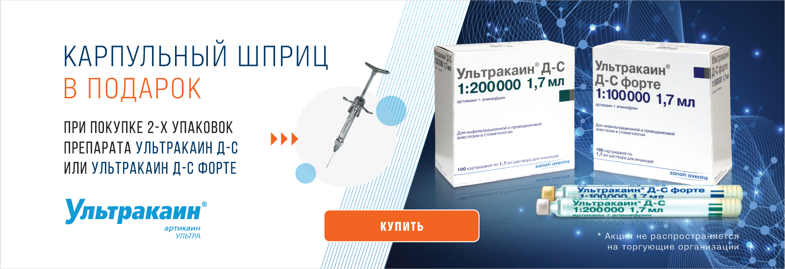 Стоматологический Интернет Магазин Москва Недорого