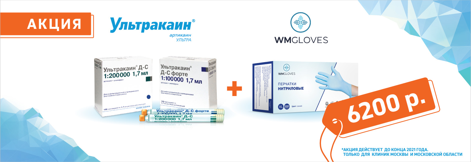 Стоматологические Материалы Интернет Магазин В Москве Недорого Стоматологические Материалы Интернет Магазин В Москве Недорого