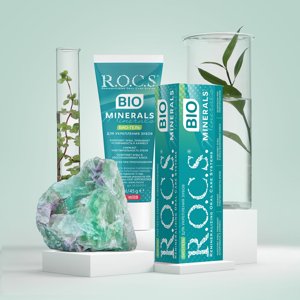 Новый реминерализирующий гель R.O.C.S. Minerals BIO