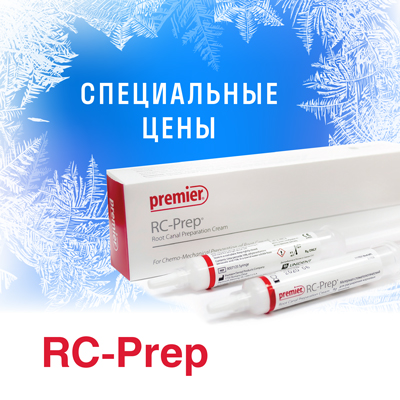 RC-Prep – самый востребованный на рынке материал!